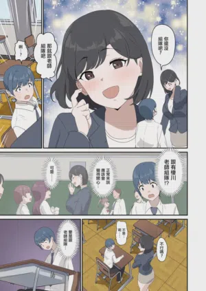 第9页图