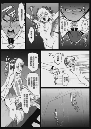 第8頁圖