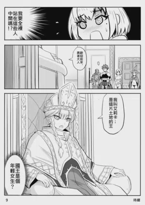 第119页图