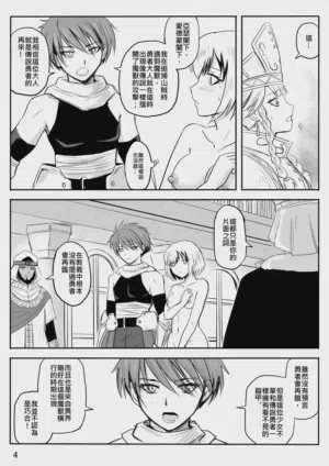 第123页图