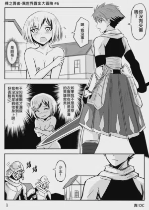 第28页图