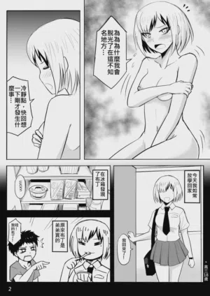 第3页图