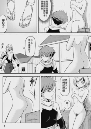 第53页图