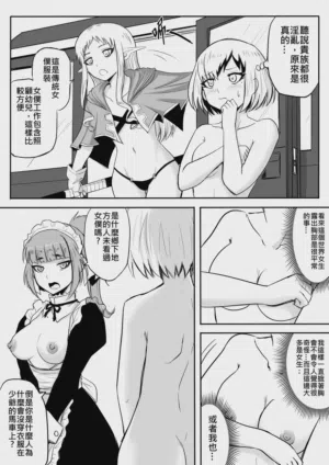 第67页图