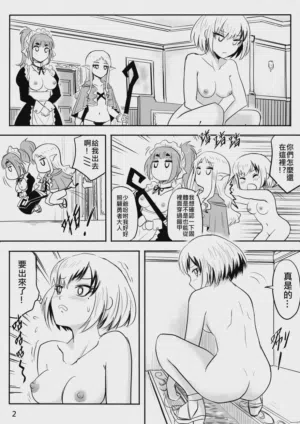 第75页图