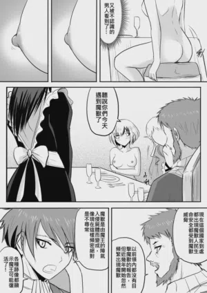 第86页图