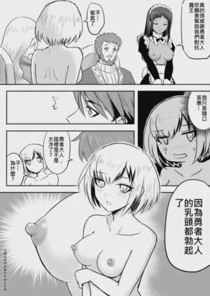 第87页图