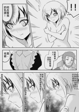 第88页图