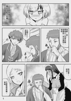 第89页图
