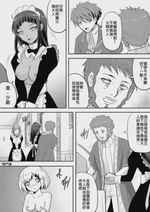 第90页图