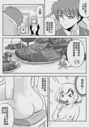 第91页图