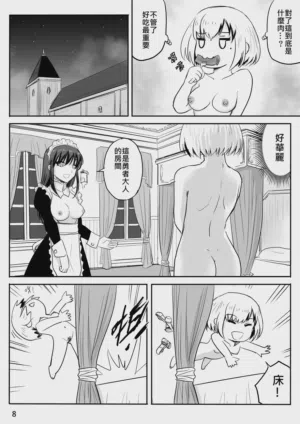 第92页图