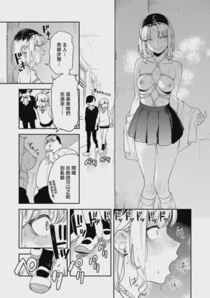 第11頁圖