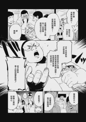 第3頁圖