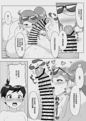 第5頁圖
