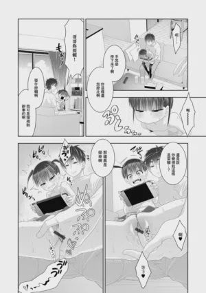 第2页图