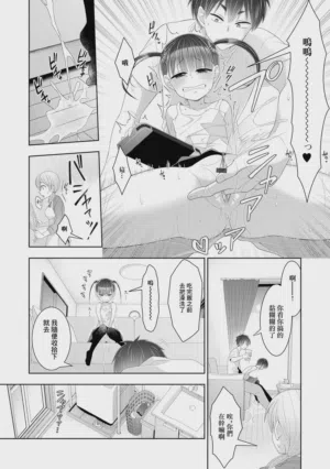 第4页图