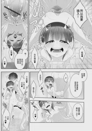 第7页图