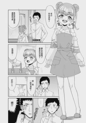 第2页图