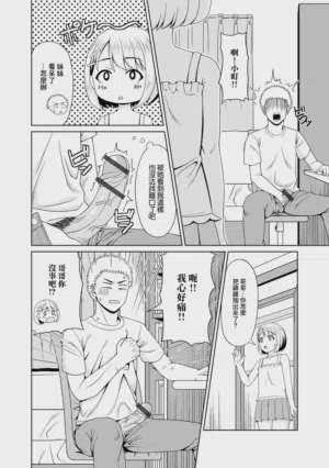 第2页图