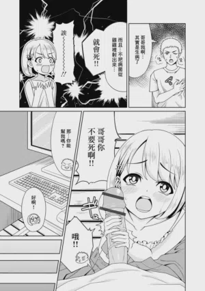 第3页图