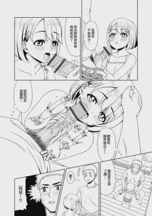 第4页图