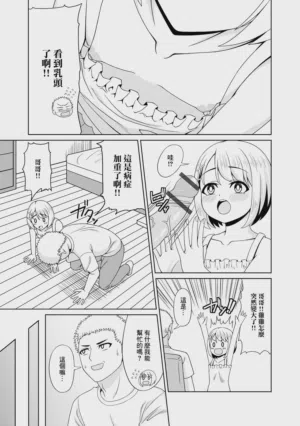 第5页图
