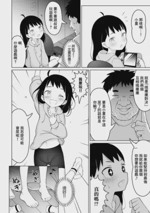 第2頁圖