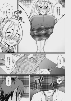 第3頁圖