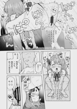 第16頁圖