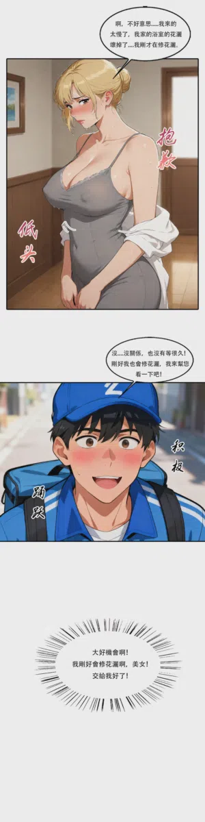 第11页图