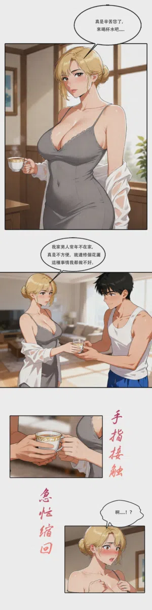 第13页图