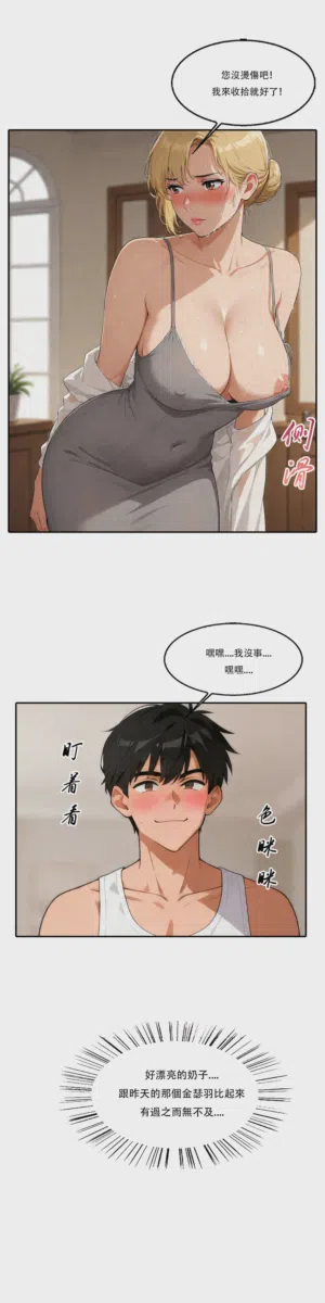 第15页图