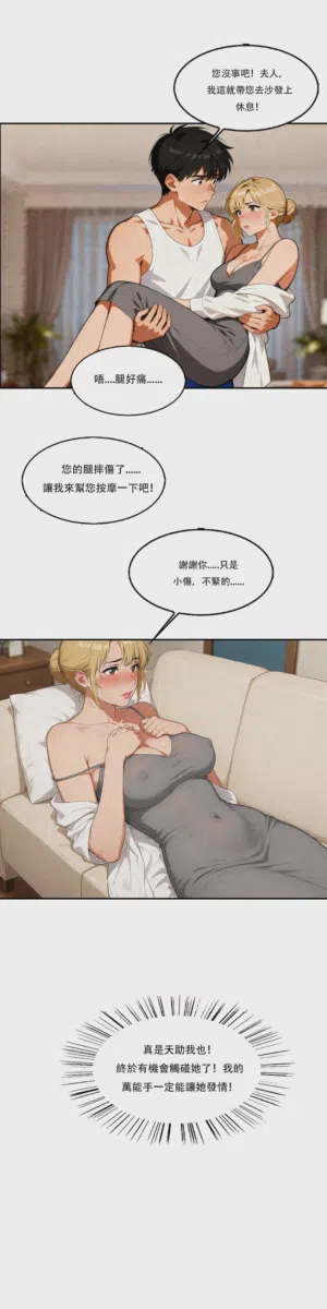 第26页图