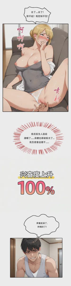 第32页图