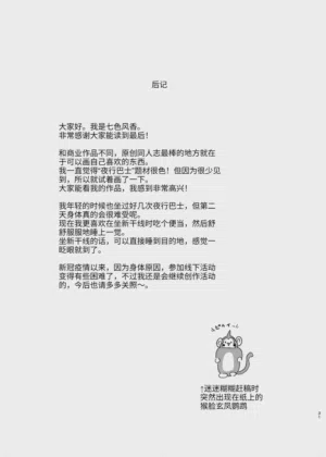 第31頁圖
