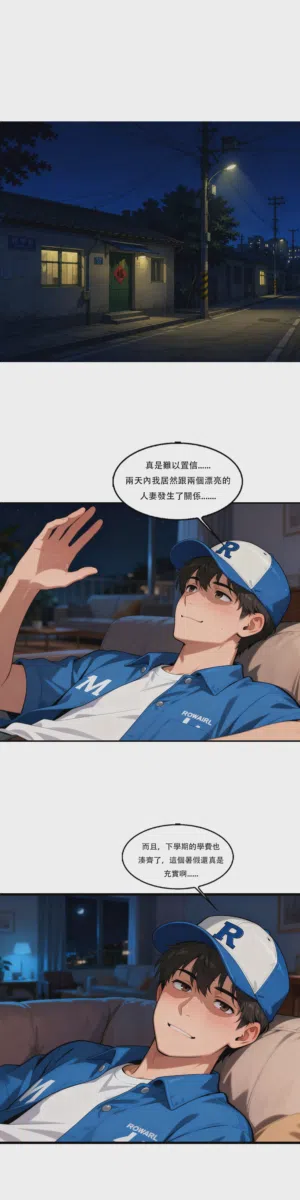 第2頁圖