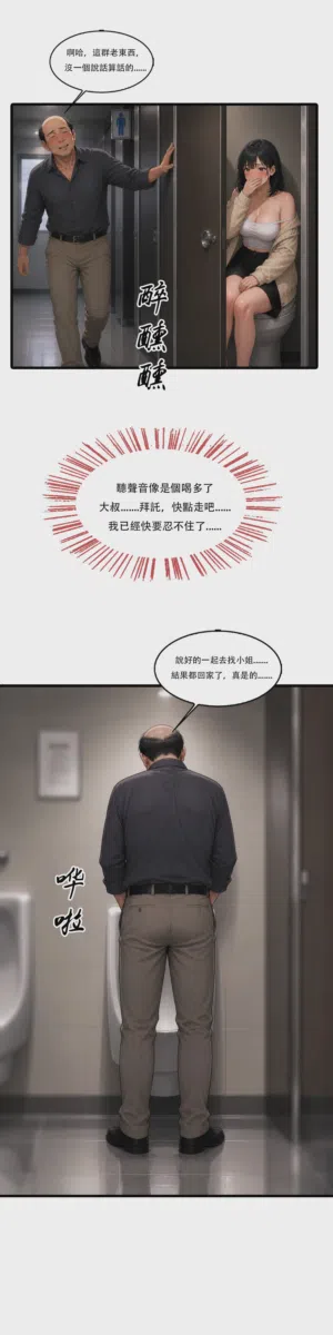 第50頁圖