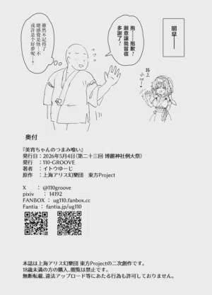 第19頁圖