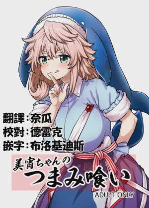 第2頁圖