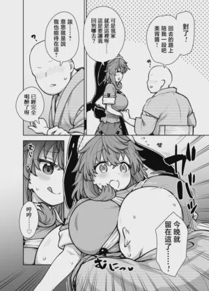 第5頁圖
