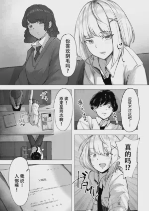 第10页图