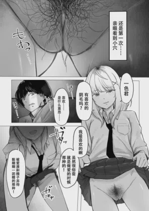 第21页图