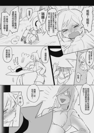 第111页图