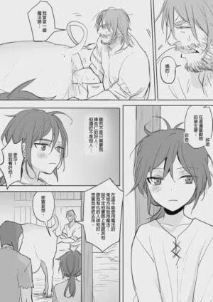 第133页图