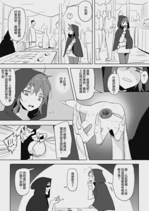 第138页图