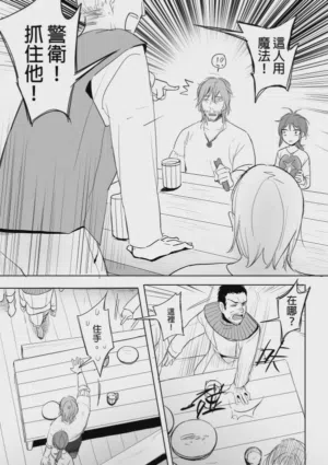 第143页图