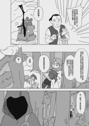第164页图