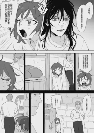 第190页图