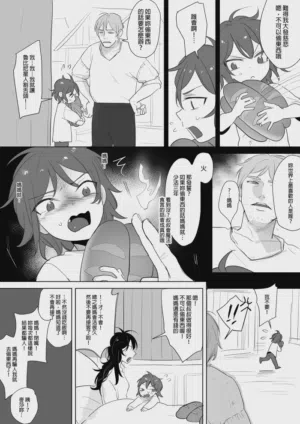 第191页图